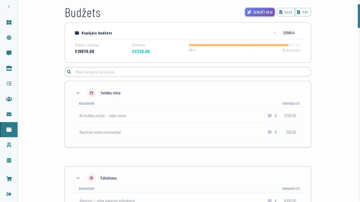 Контролируйте каждую копейку