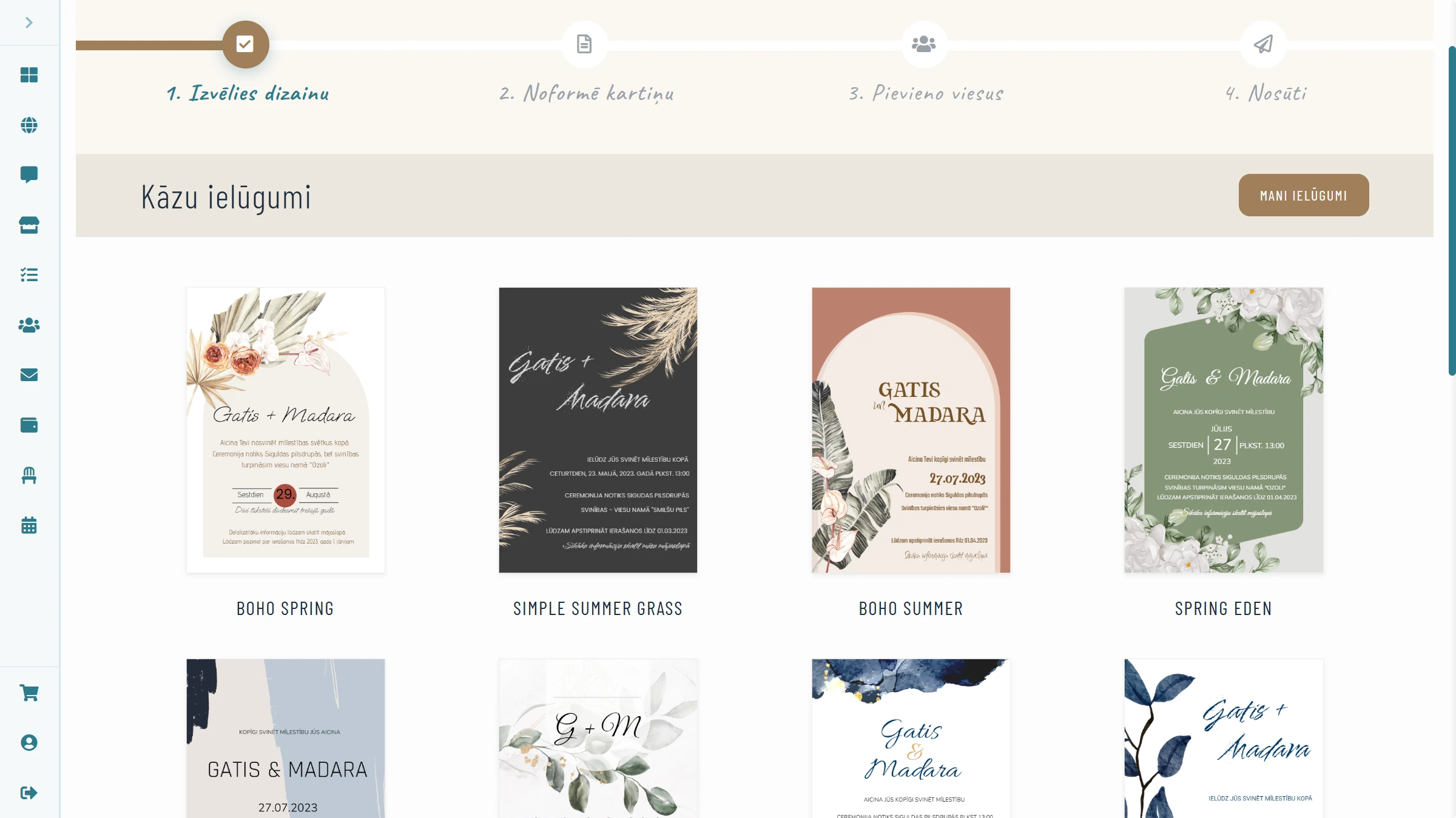 Выберите дизайн