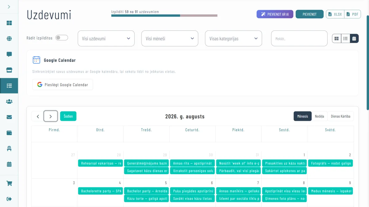 Следите за прогрессом