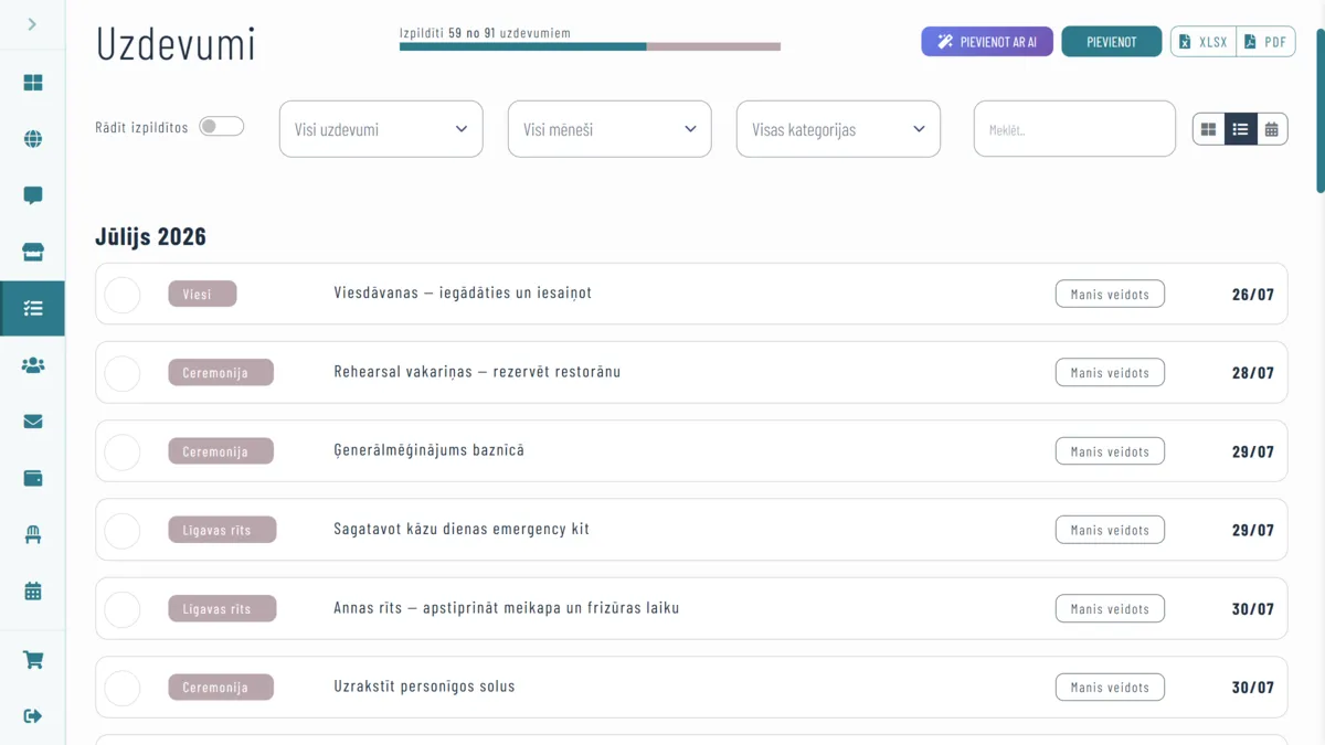 Получите чеклист
