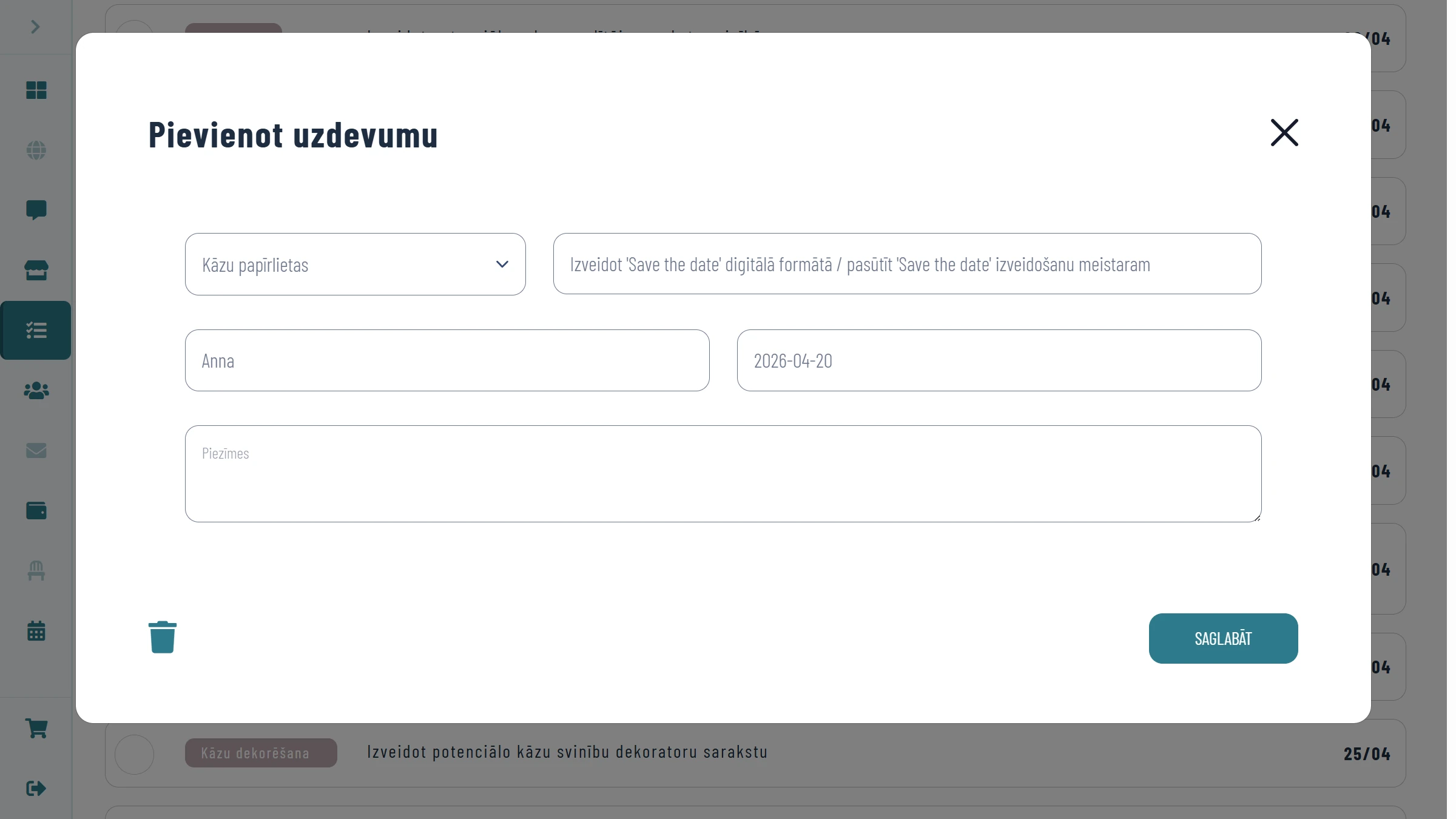 Организуйте и назначьте