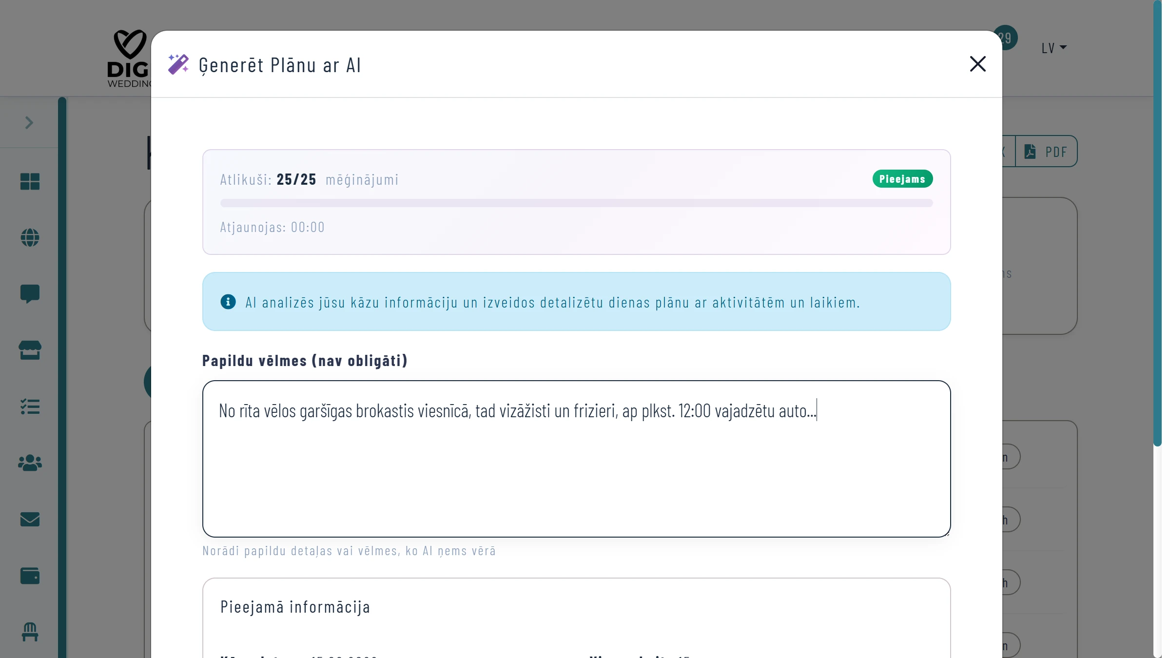Опишите свою свадьбу