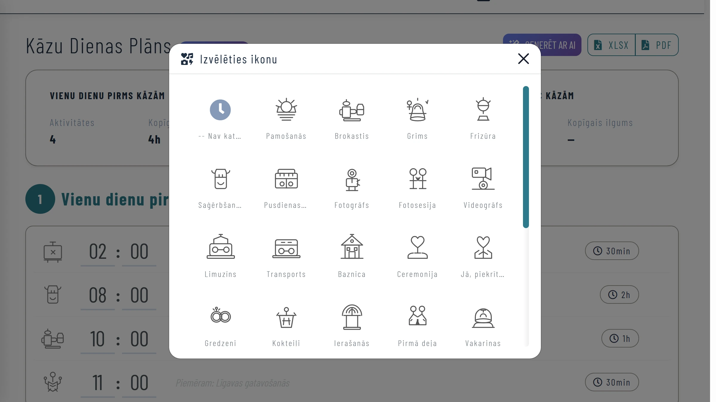 Отредактируйте и настройте