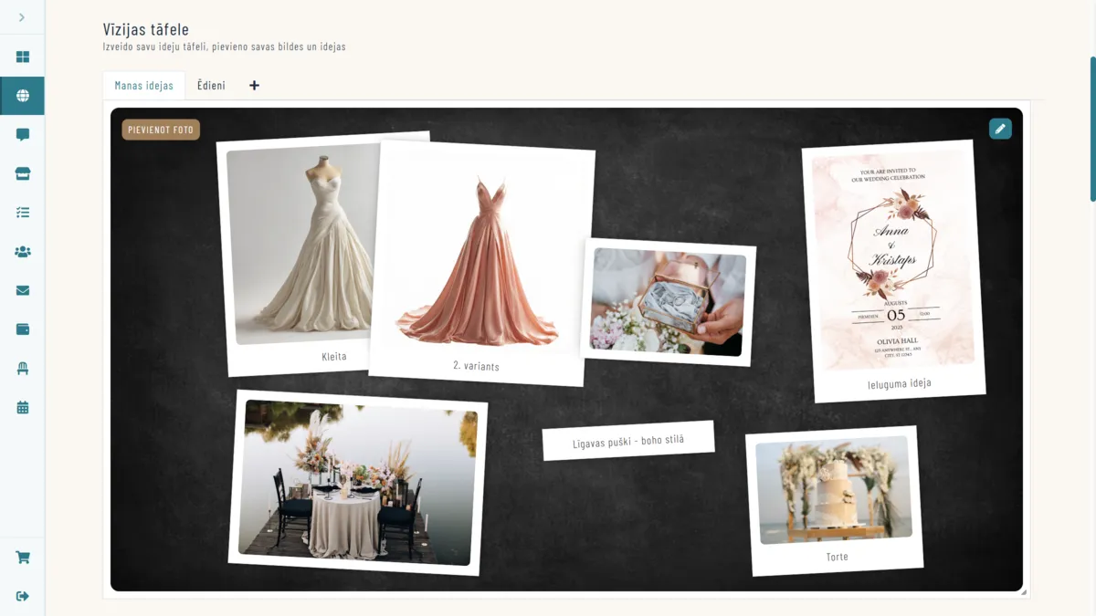 Добавьте вдохновение